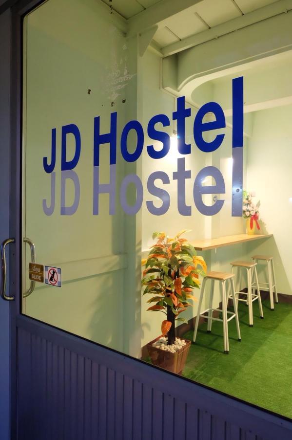 Jd Hostel プラナコーン・シー・アユタヤ エクステリア 写真